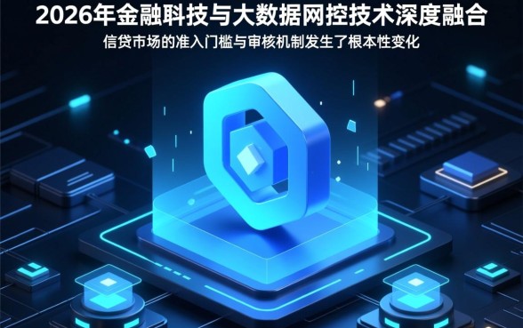 2026逾期网贷还能下款吗