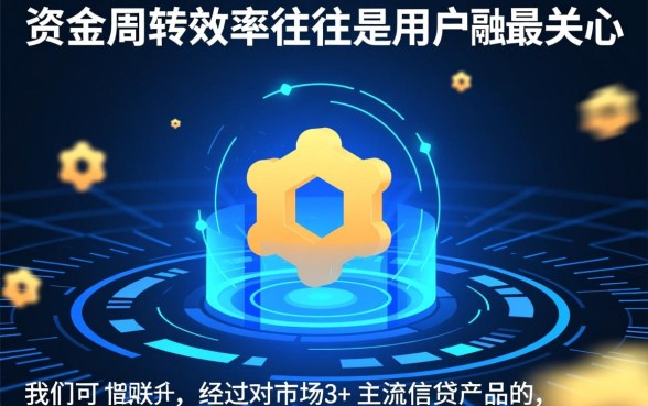 最快下款的贷款口子是哪个