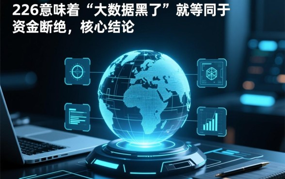 2026年大数据黑了依然可以下款的口子有哪些