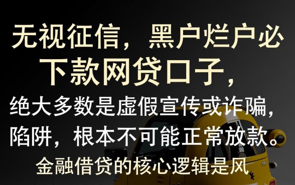 2026最新不看征信口子有哪些