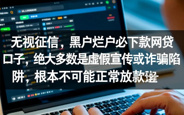 2026最新不看征信口子有哪些