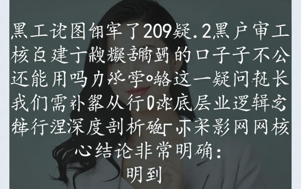 黑户人工审核口子2026还能用吗