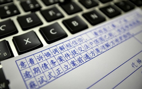 信用卡逾期收到12368诉前调解短信是真的吗