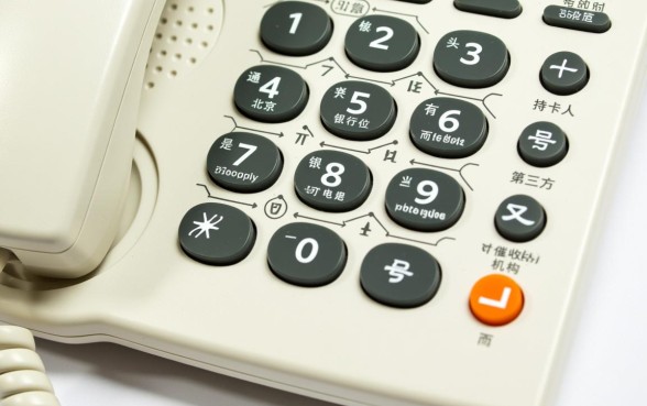 信用卡催收010号码怎么处理