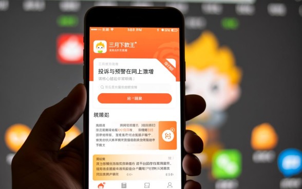 三月下款王app为何涉嫌诈骗