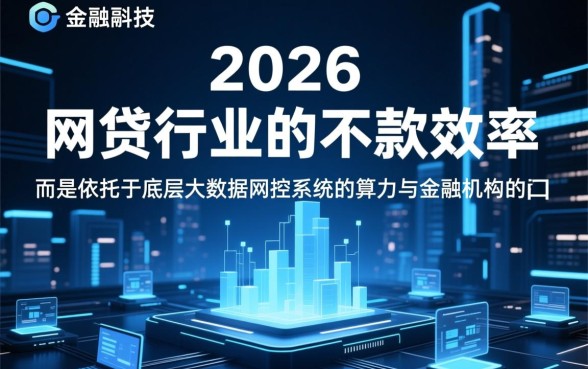 2026年有哪些网贷平台下款快