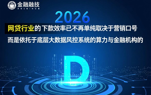 2026年有哪些网贷平台下款快