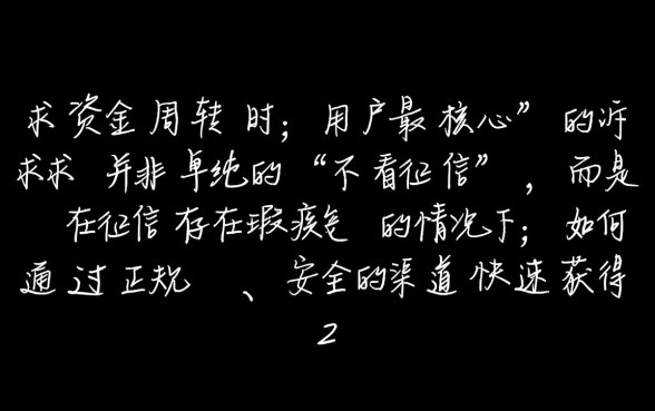 借款20000马上到账不看征信