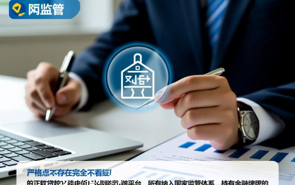 不看征信的正规贷款平台有哪些