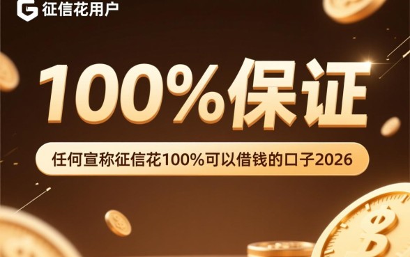 可以借钱的口子2026