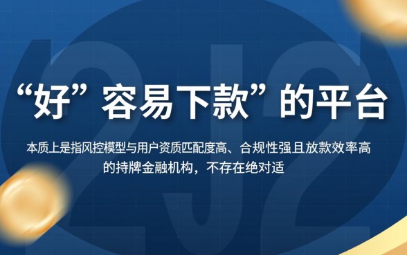 小额网贷款平台哪一个好