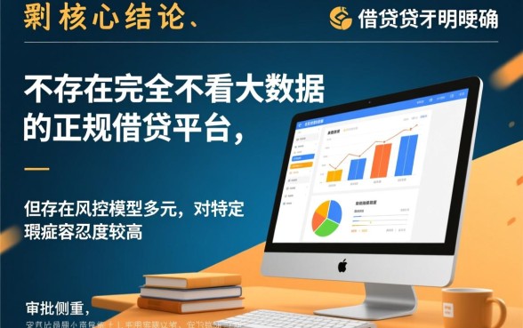 不看大数据的平台有哪些