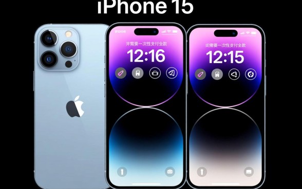 苹果15苹果16苹果14能贷款的口子