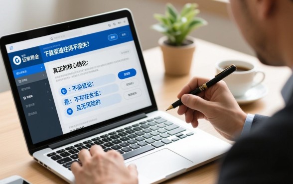 2026黑网贷能下款的口子15000吗