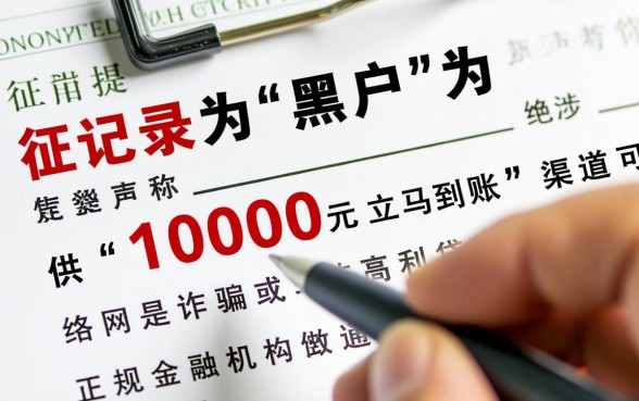 哪里可以借1000元立马到账黑户的钱