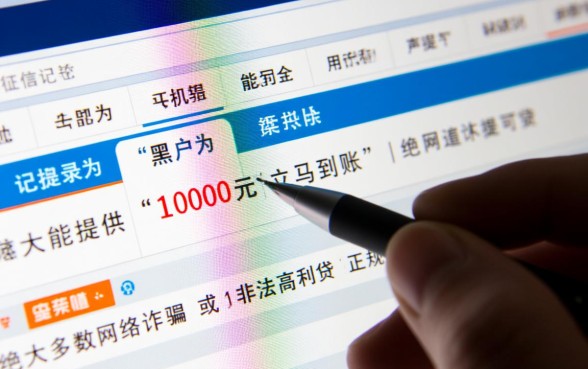 哪里可以借1000元立马到账黑户的钱