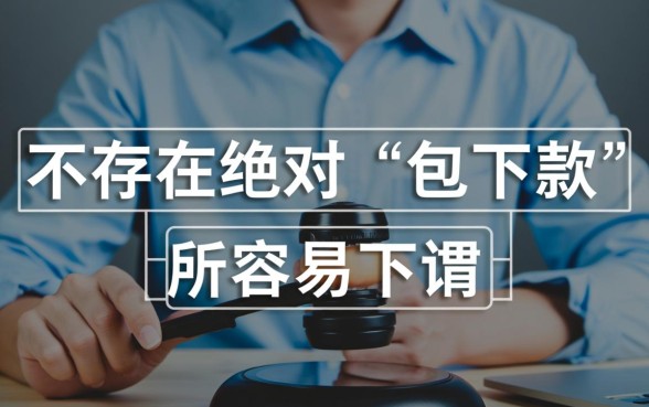 网贷容易下款的平台有哪些