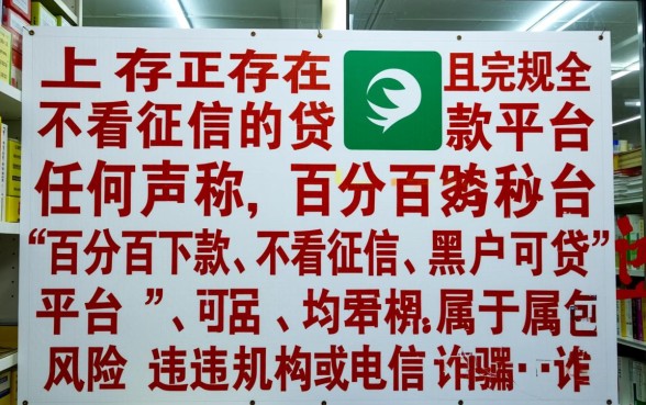 借10000不看征信的贷款有哪些平台