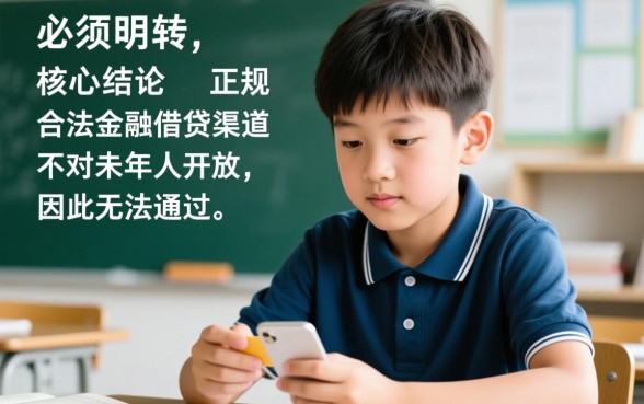 17岁在哪里可以借到钱1000元以内