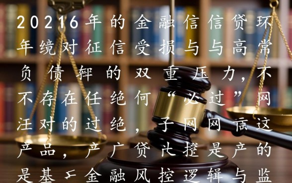 2026年容易下款的口子有哪些