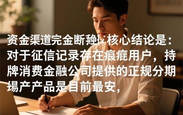 门槛低不看征信的网贷有哪些