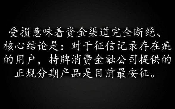 门槛低不看征信的网贷有哪些
