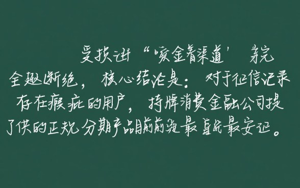 门槛低不看征信的网贷有哪些