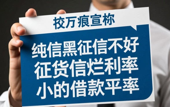 有哪些利息低的借款平台