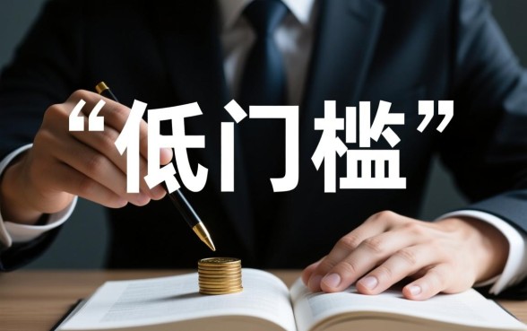 低门槛小额借款哪里能借到