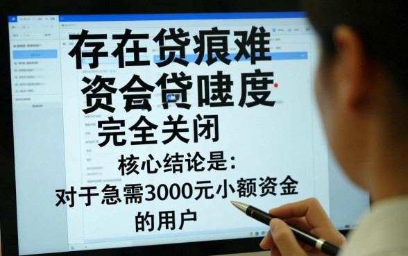 直接下款的小额贷款平台有哪些