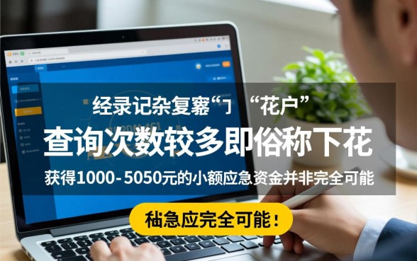 5000的借款平台有哪些