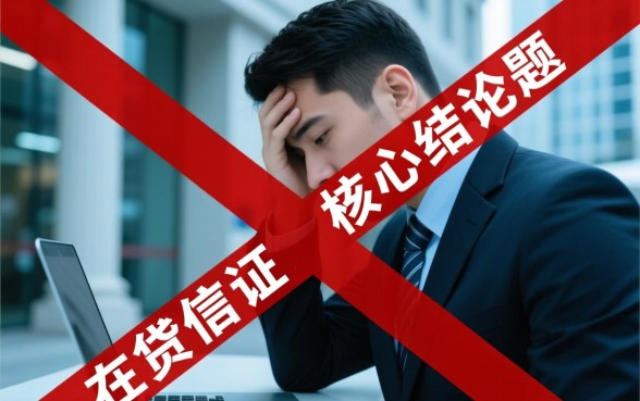 征信黑了能下款的平台有哪些