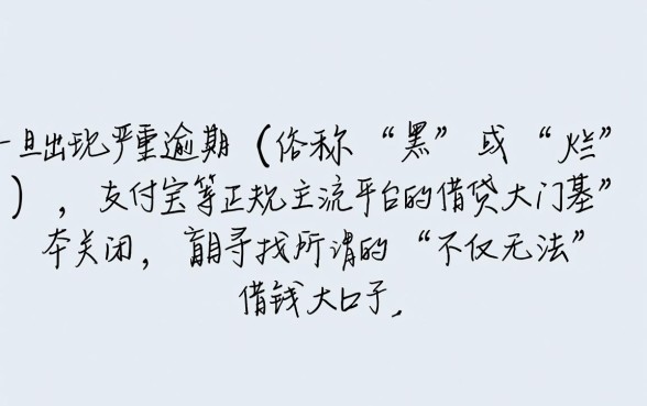 支付宝有下款大口子吗