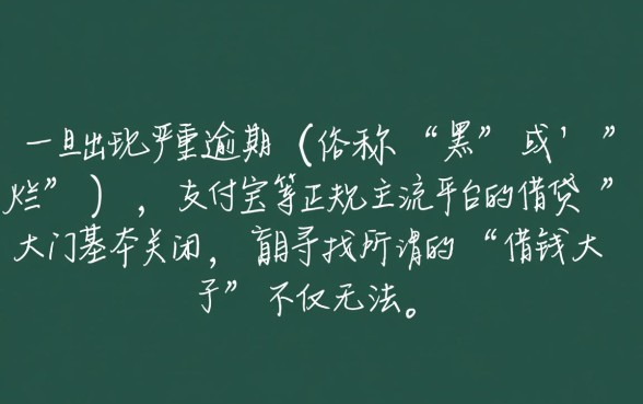 支付宝有下款大口子吗