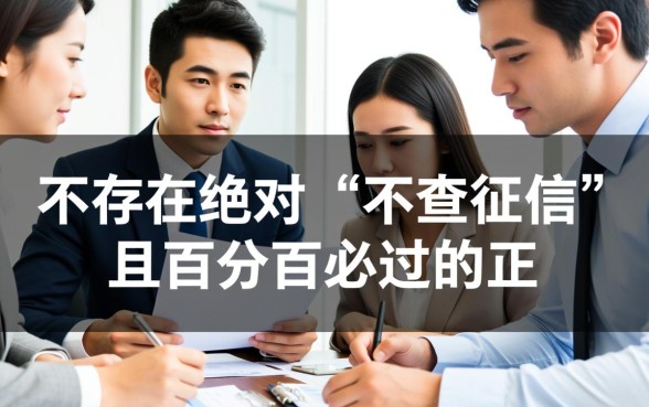 黑户征信不好借款平台哪个容易通过审核