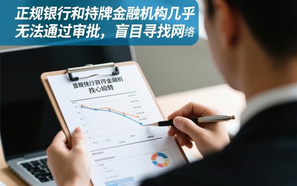 征信差有逾期哪里可以借钱急用啊