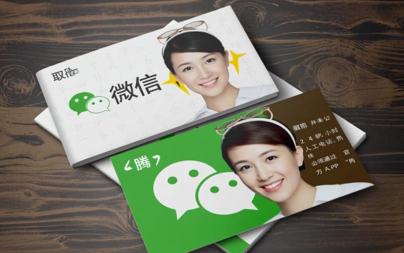 微信24小时人工客服电话是多少