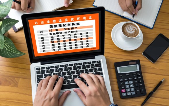 有当前逾期能借钱的网贷