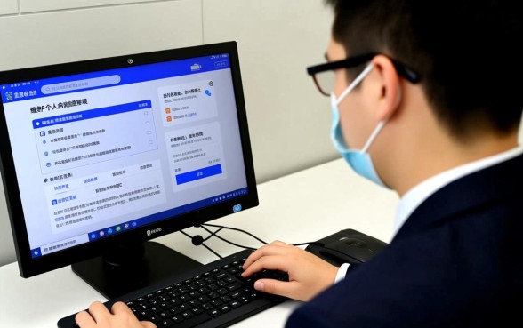 打12363投诉银行之后会有什么后果