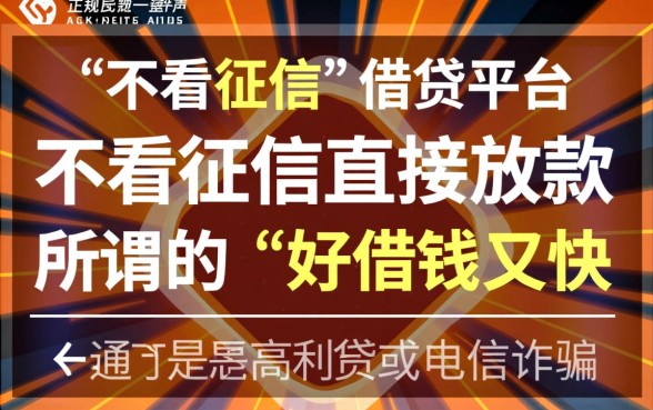 什么平台好借钱又快又不看征信