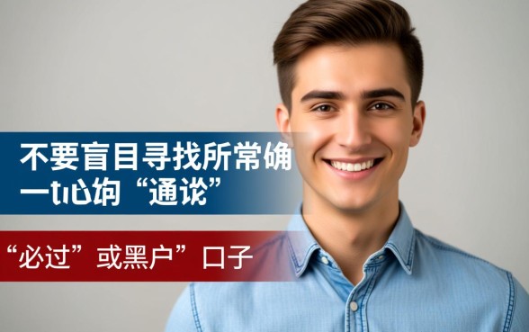 综合评估未通过哪个平台可以借钱20岁