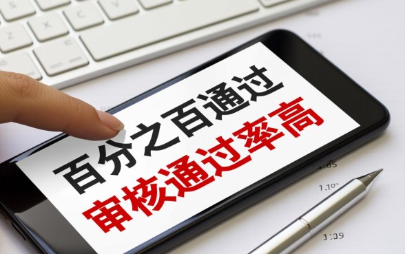 2026年哪个平台好借钱审核通过率高