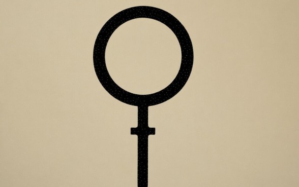 上边一个口子下边一个钉子的标志是什么