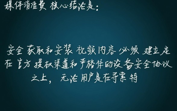 幸福的二口子完整视频怎么下载安装