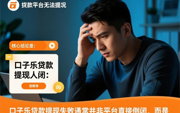 2026还能下款的口子乐有哪些