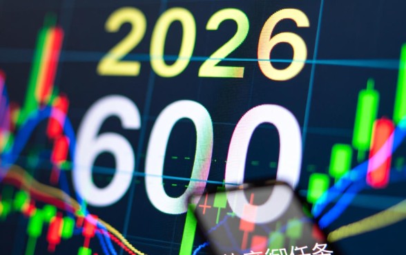 2026只看芝麻分600稳下款口子靠谱吗