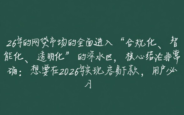 2026年最新容易下款口子怎么申请