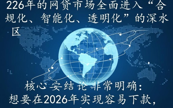 2026年最新容易下款口子怎么申请