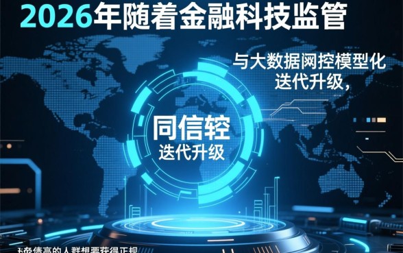 2026年征信花负债高还能下款吗