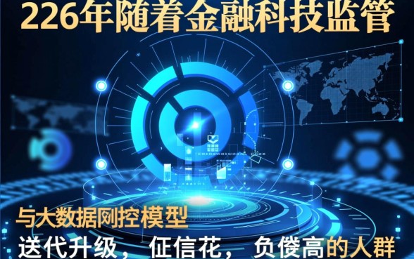 2026年征信花负债高还能下款吗